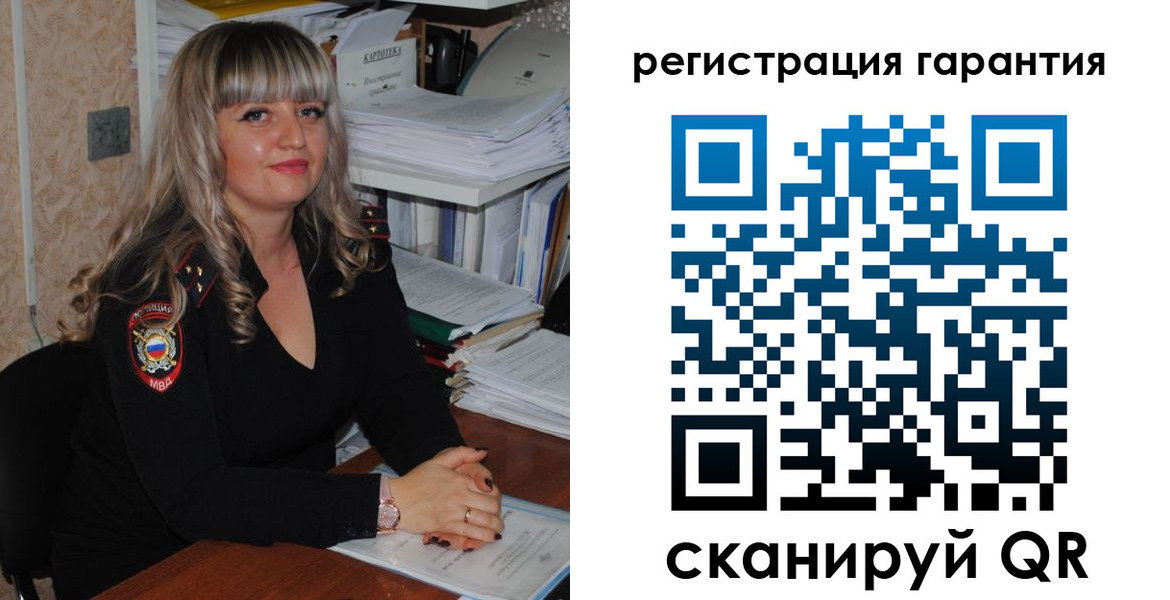 временная регистрация надежно в Ульяновске